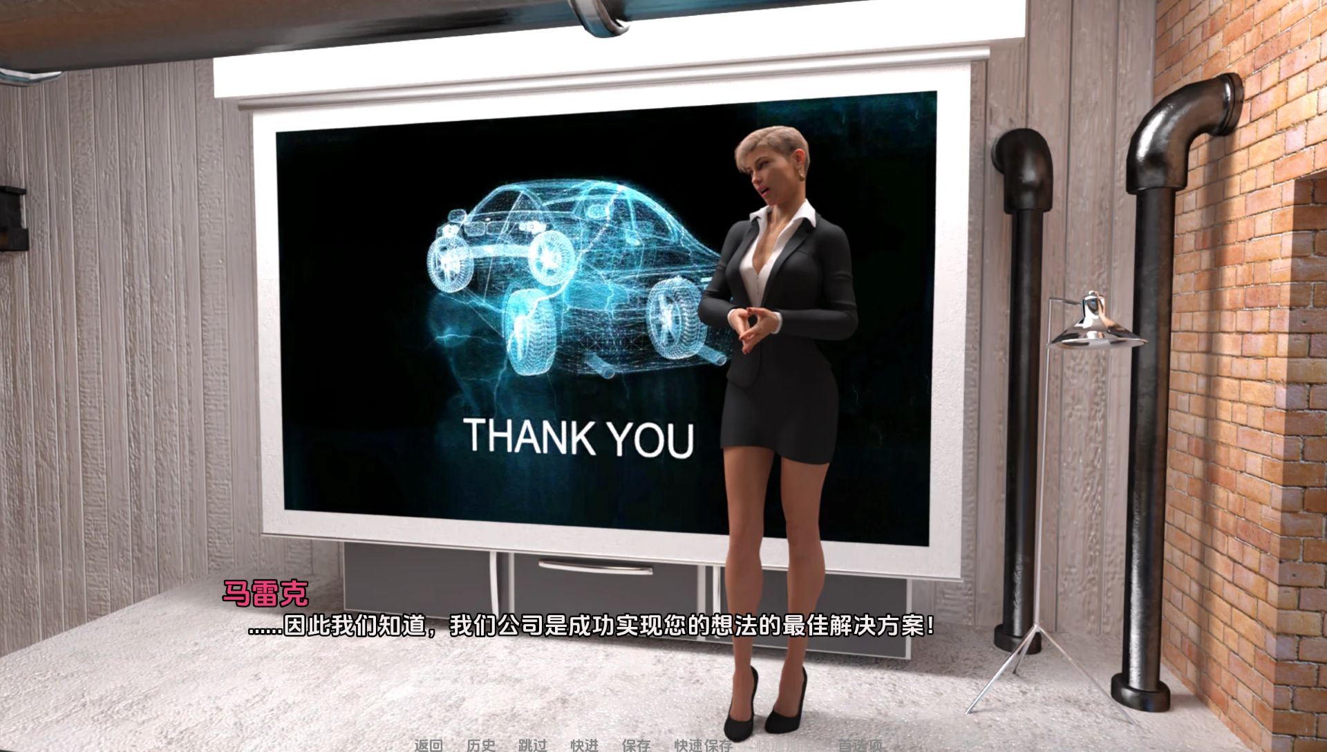 图片[5]geimushe.com-slg游戏下载《家庭假期｜Family Vacation》游戏下载 PC+安卓