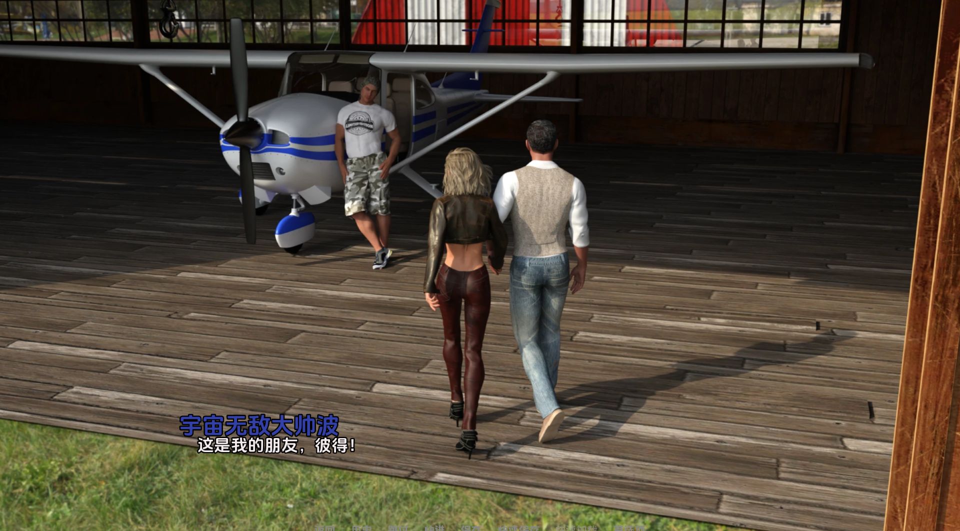 图片[2]geimushe.com-slg游戏下载《家庭假期｜Family Vacation》游戏下载 PC+安卓