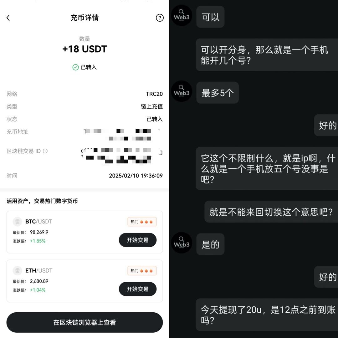 图片[3] - web3 撸币日撸 2.4u 折合rmb 17+ - 炑冉分享站