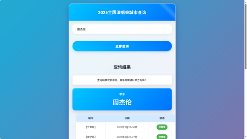 786314a5306620ed5a4e67ed7bce7654.png