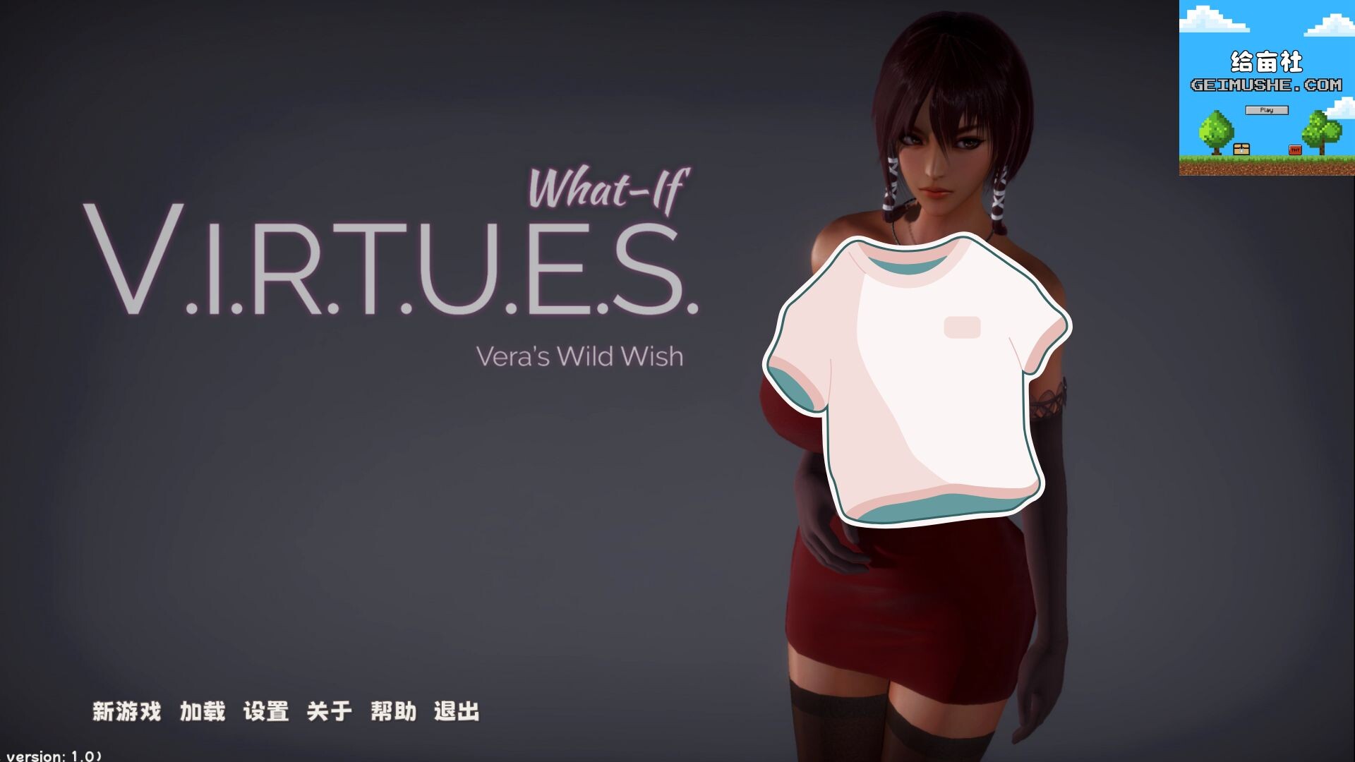图片[9]geimushe.com-slg游戏下载《美德/V.I.R.T.U.E.S.》[Ver1-17全章节+外传10部] 下载 PC+安卓