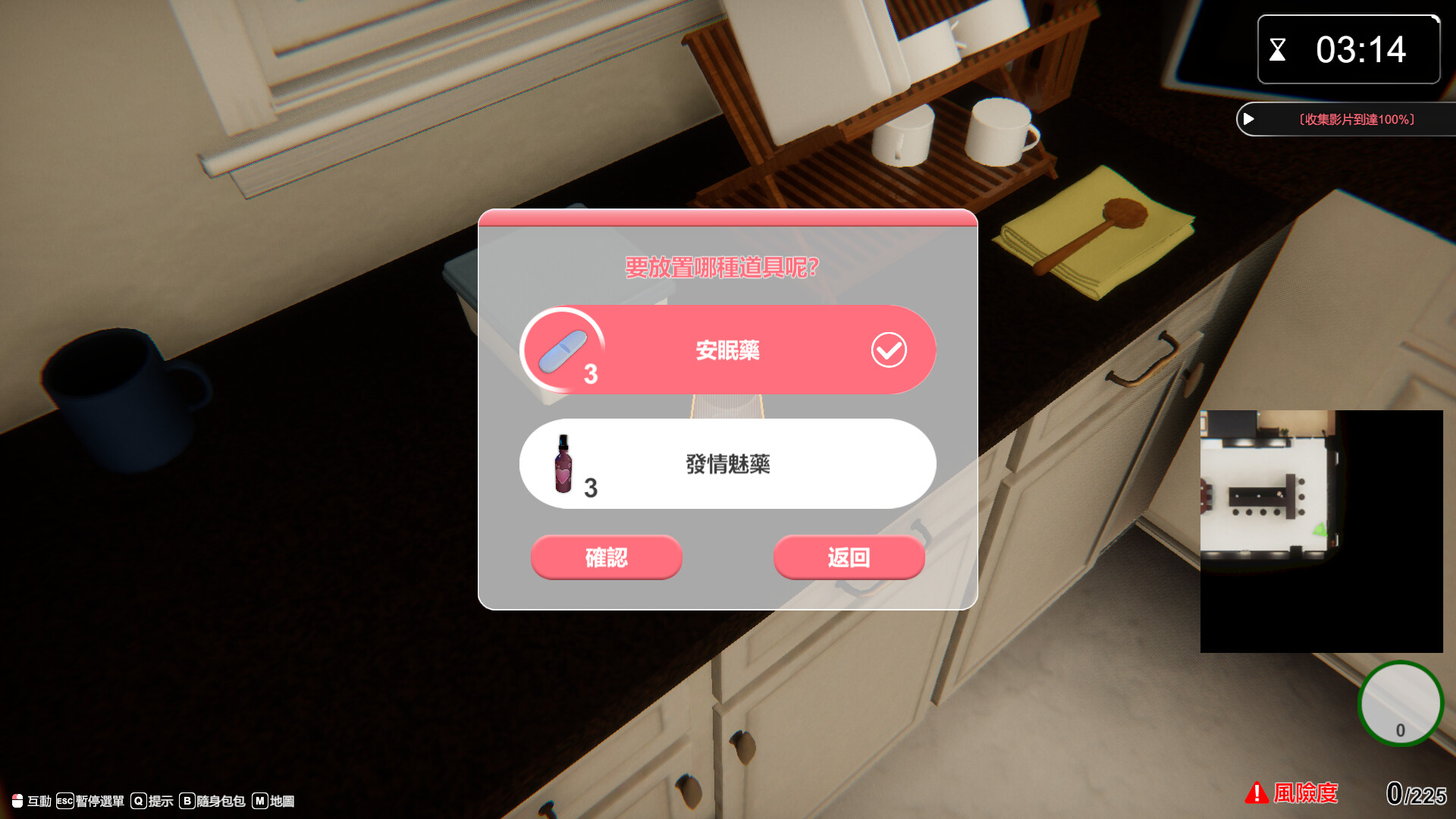 图片[5]geimushe.com-slg游戏下载《隔壁的美艳人妻》V1.4.12 官方中文版下载 附通关存档