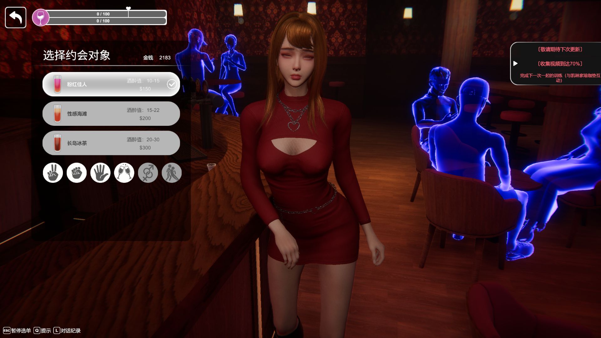 图片[3]geimushe.com-slg游戏下载《隔壁的美艳人妻》V1.4.12 官方中文版下载 附通关存档