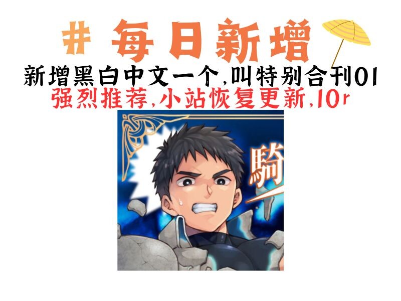 特别合刊01-My Blog