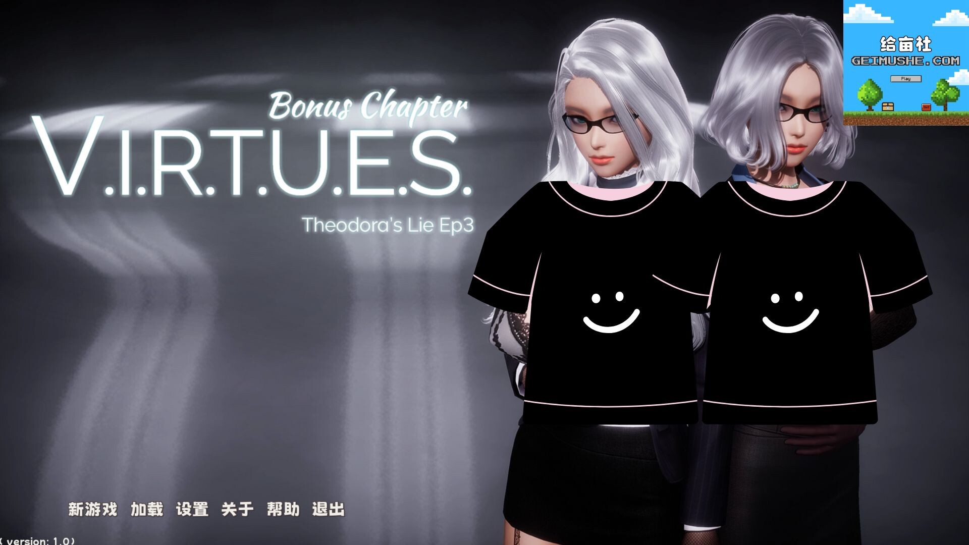 图片[3]geimushe.com-slg游戏下载《美德/V.I.R.T.U.E.S.》[Ver1-17全章节+外传10部] 下载 PC+安卓