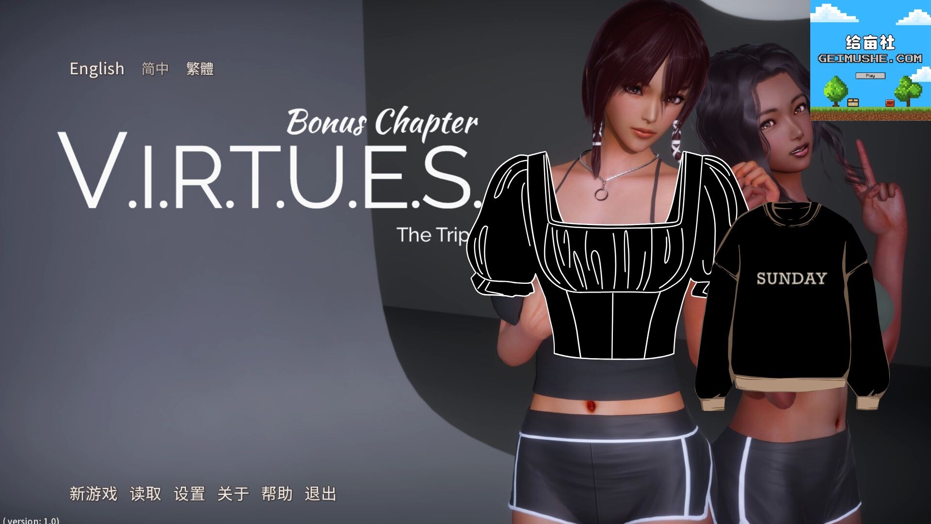图片[10]geimushe.com-slg游戏下载《美德/V.I.R.T.U.E.S.》[Ver1-17全章节+外传10部] 下载 PC+安卓