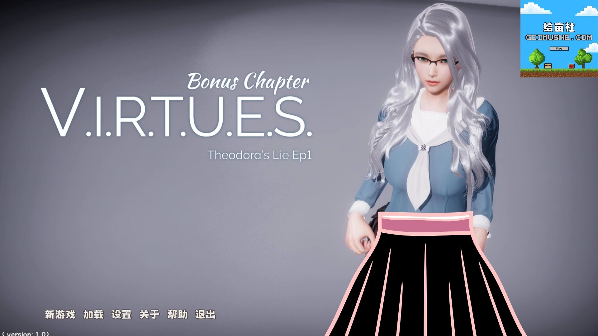 图片[4]geimushe.com-slg游戏下载《美德/V.I.R.T.U.E.S.》[Ver1-17全章节+外传10部] 下载 PC+安卓