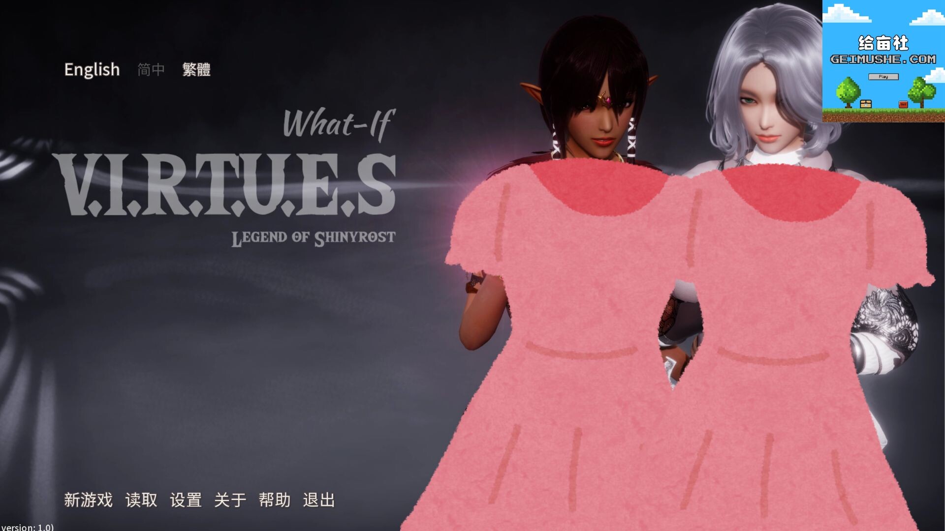 图片[7]geimushe.com-slg游戏下载《美德/V.I.R.T.U.E.S.》[Ver1-17全章节+外传10部] 下载 PC+安卓