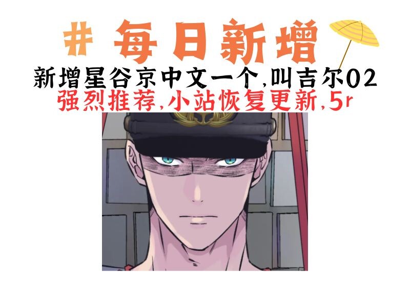 吉尔02-My Blog