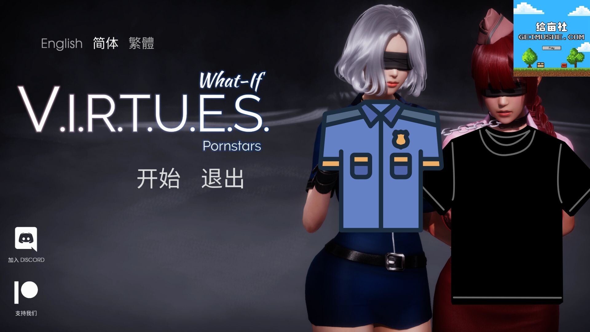 图片[5]geimushe.com-slg游戏下载《美德/V.I.R.T.U.E.S.》[Ver1-17全章节+外传10部] 下载 PC+安卓