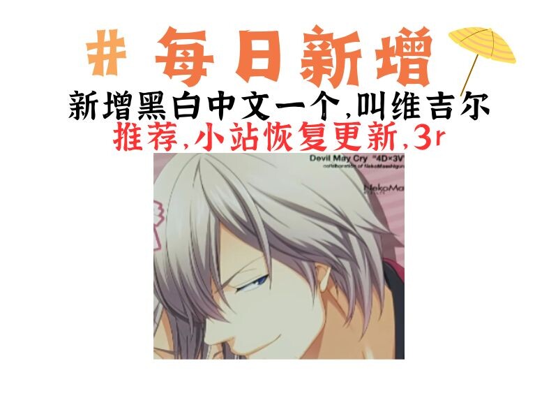 维吉尔-My Blog