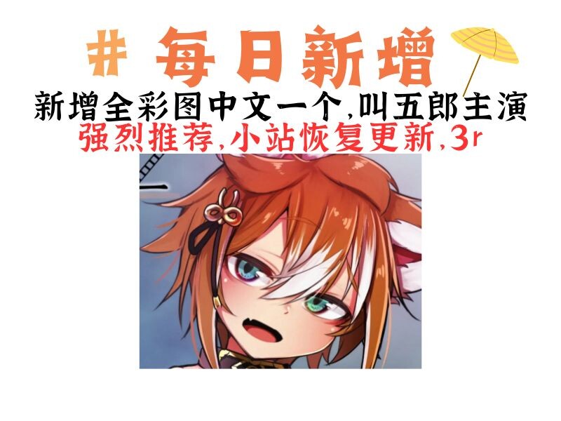 五郎主演-My Blog