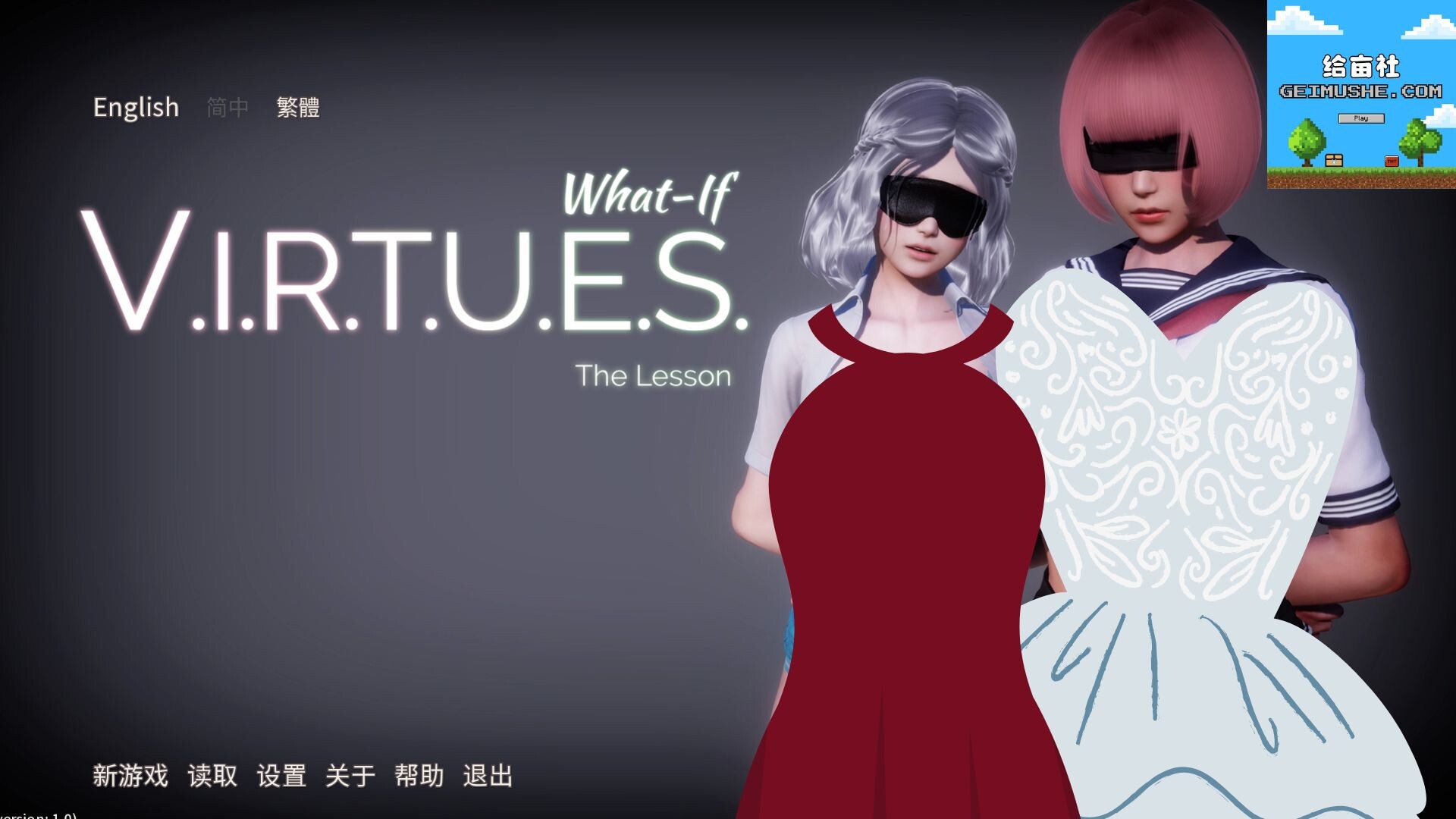 图片[8]geimushe.com-slg游戏下载《美德/V.I.R.T.U.E.S.》[Ver1-17全章节+外传10部] 下载 PC+安卓