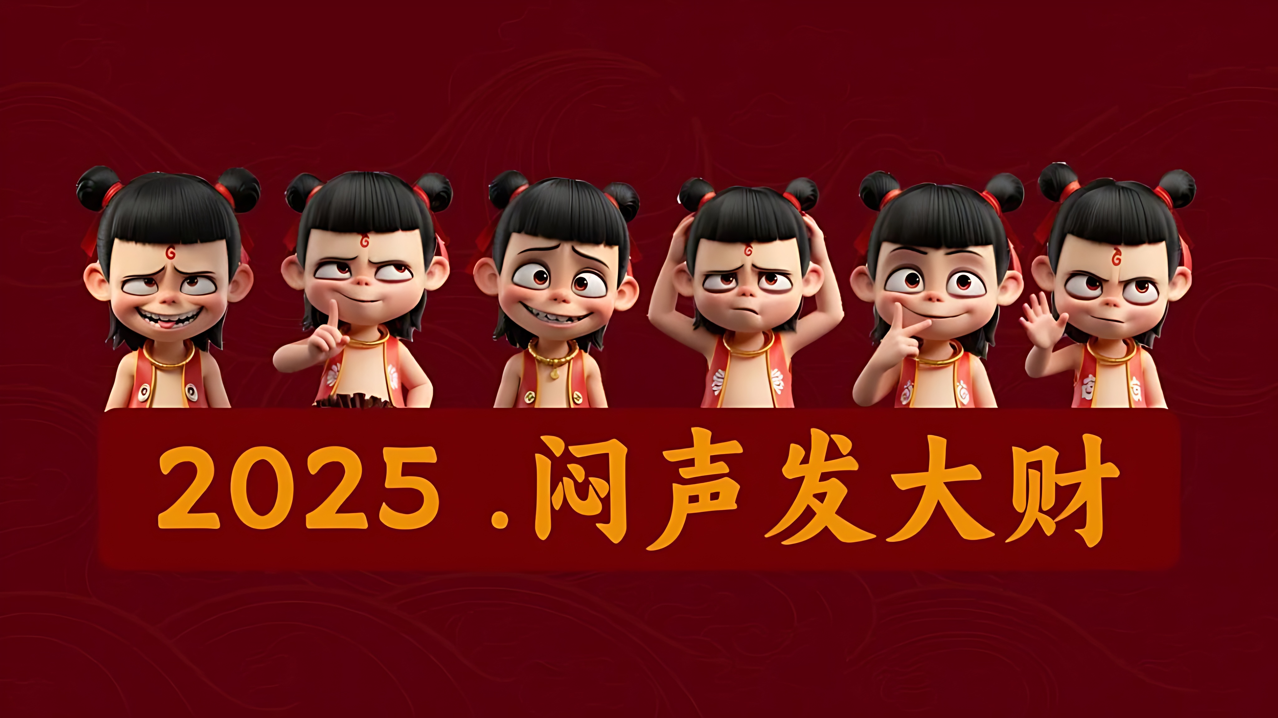 微信图片 20250214145131 processed