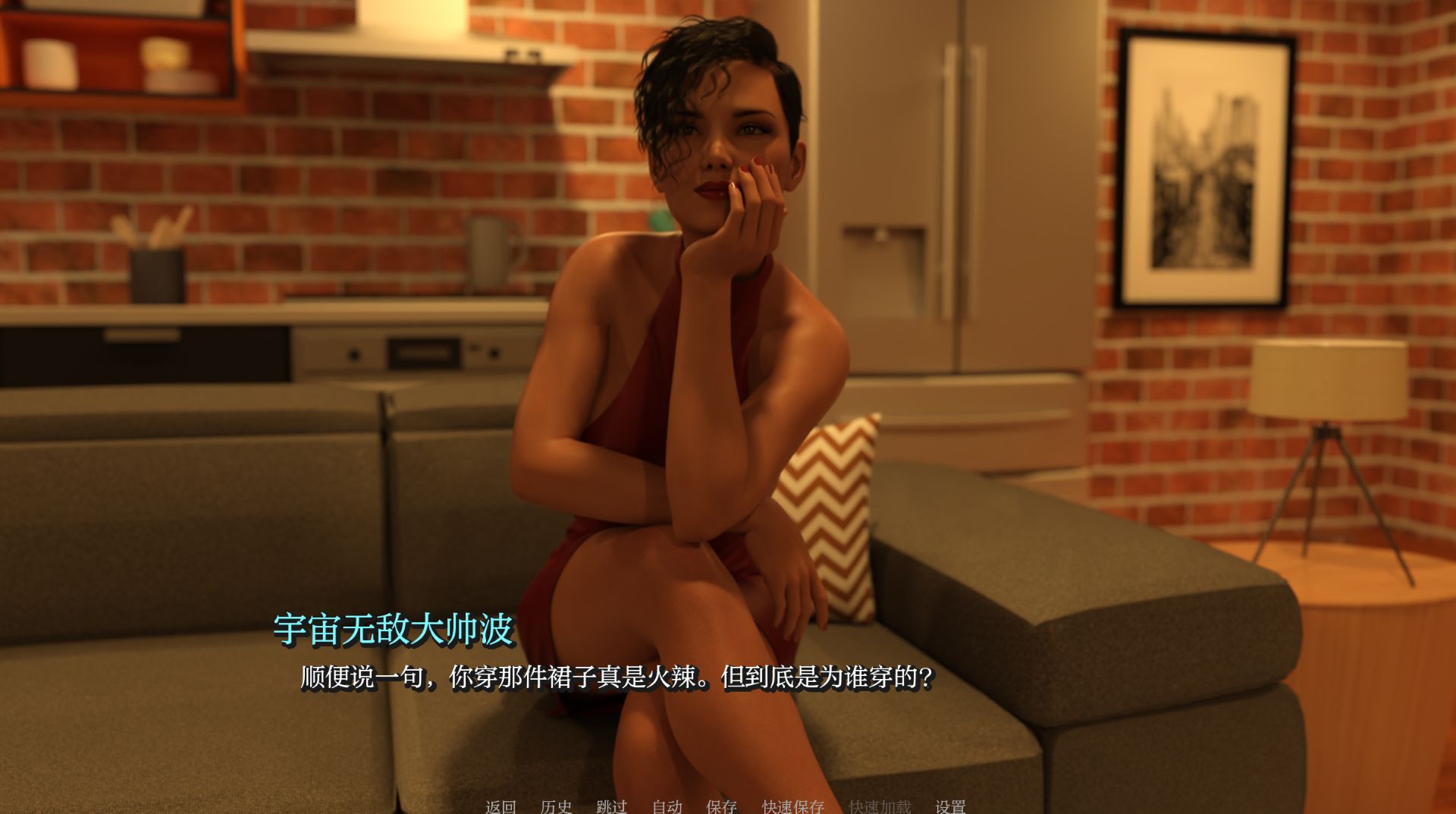 图片[6]- 给亩社《那一夜之后/After That Night》下载 汉化版 PC+安卓 v0.8.2