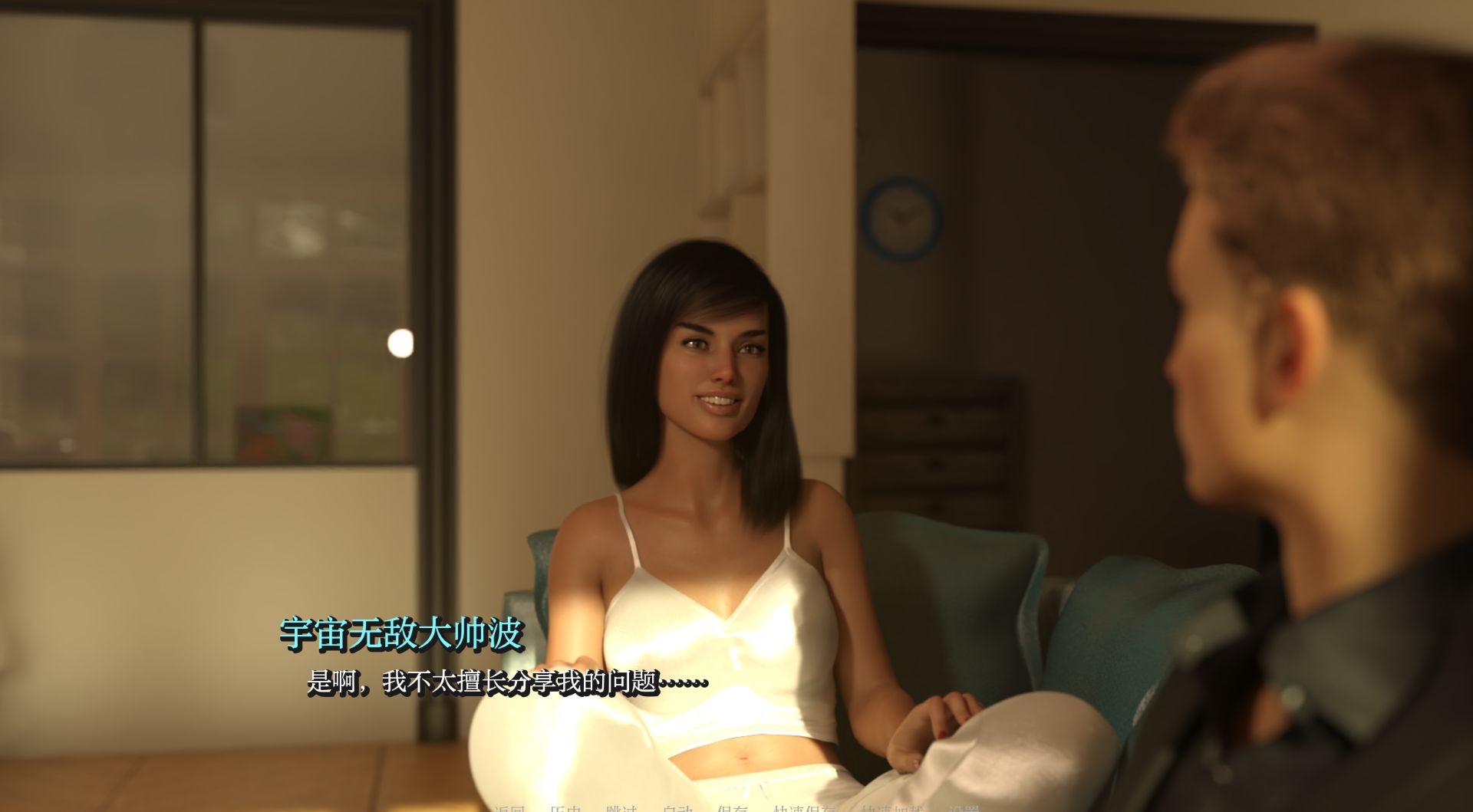 图片[3]- 给亩社《那一夜之后/After That Night》下载 汉化版 PC+安卓 v0.8.2