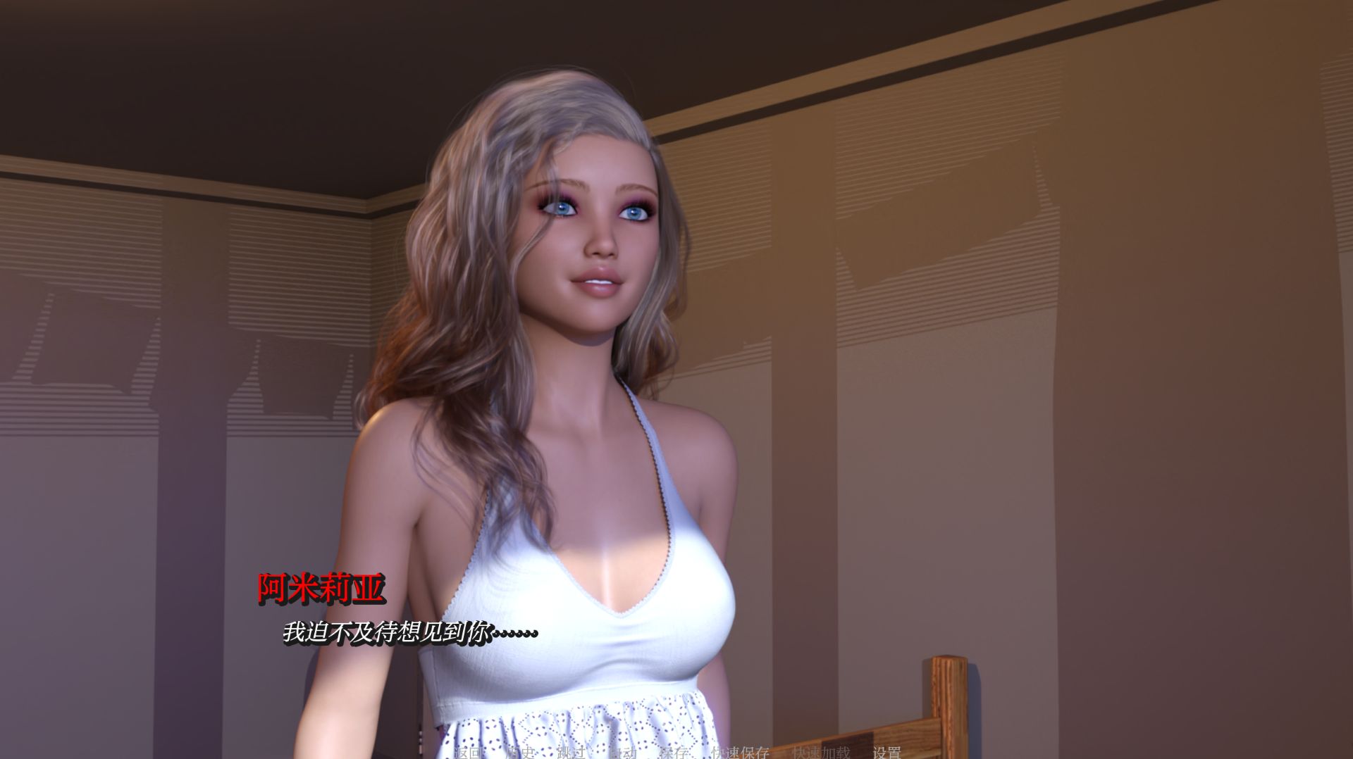 图片[4]- 给亩社《那一夜之后/After That Night》下载 汉化版 PC+安卓 v0.8.2