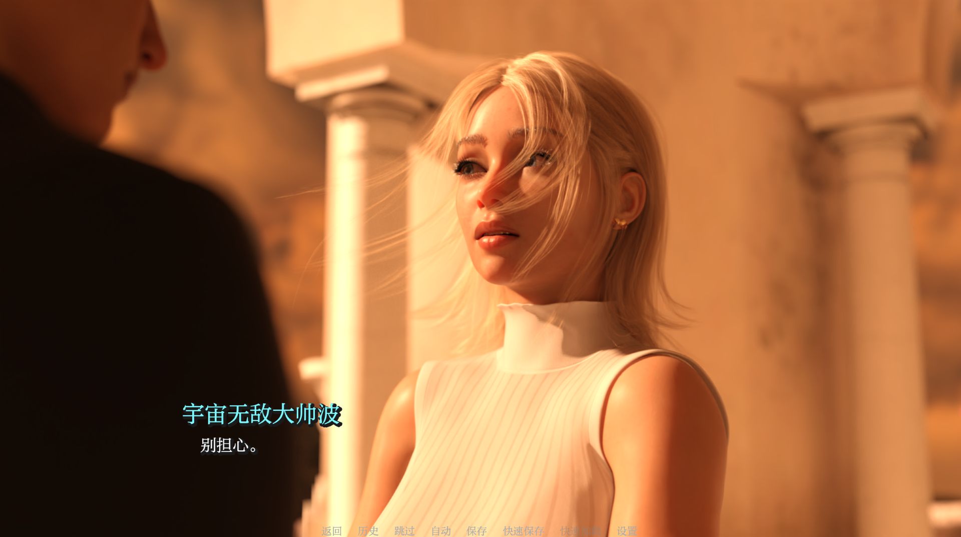 图片[7]- 给亩社《那一夜之后/After That Night》下载 汉化版 PC+安卓 v0.8.2