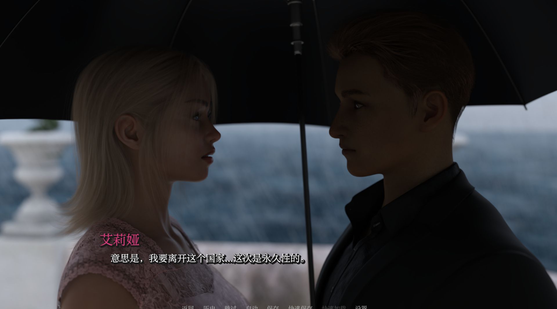 图片[10]- 给亩社《那一夜之后/After That Night》下载 汉化版 PC+安卓 v0.8.2