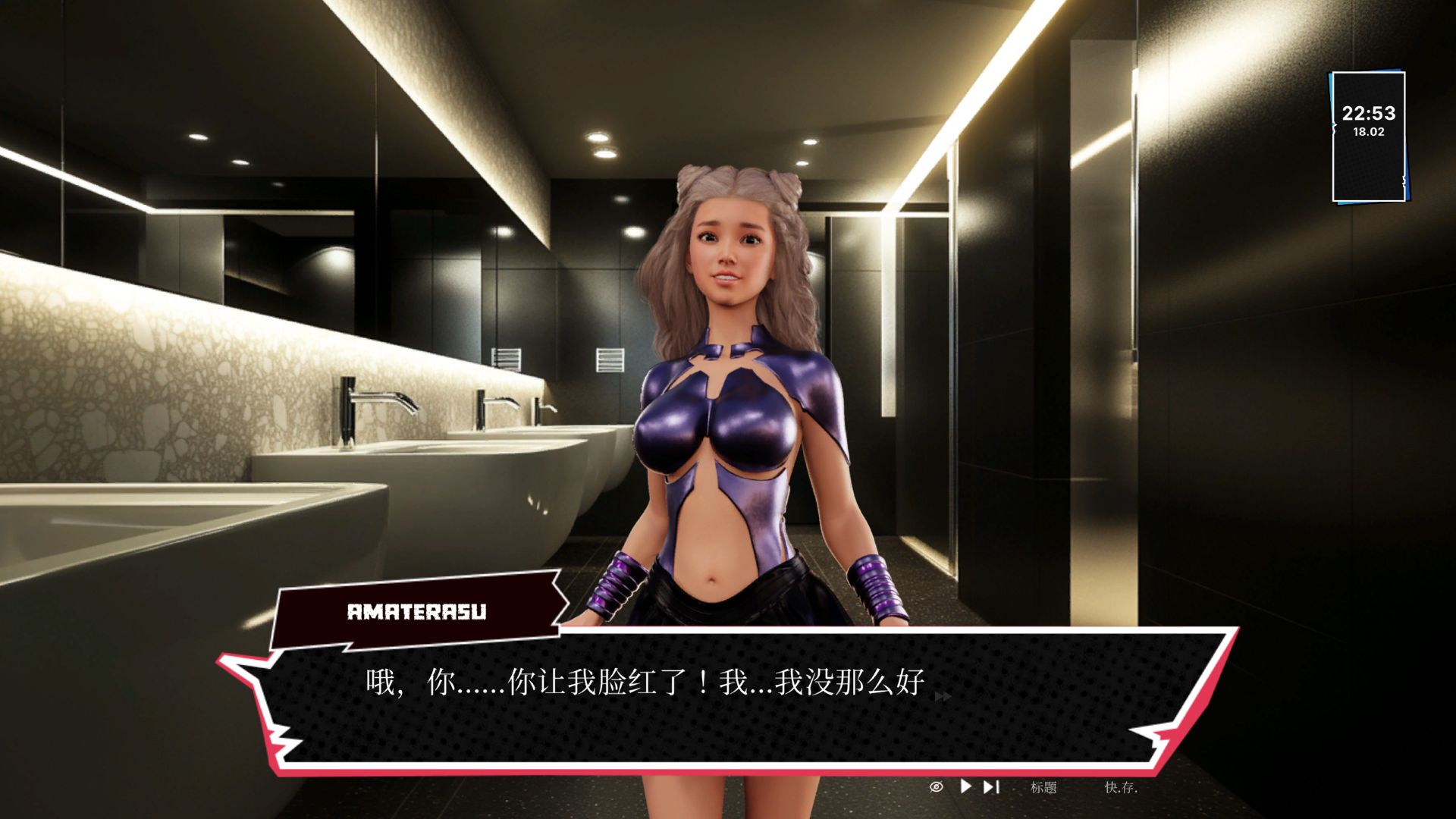 图片[3]- 给亩社《女超能英雄们/SEXXX GIRLS》slg游戏下载 - 视觉小说
