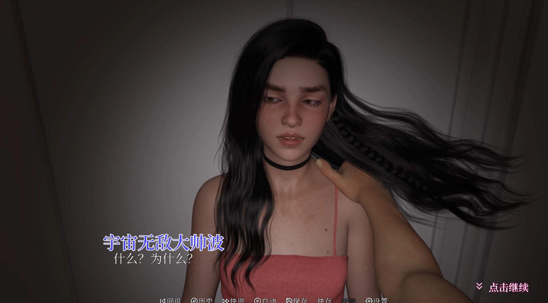 图片[1]geimushe.com-slg游戏下载《两小无猜｜MWNeus》slg游戏下载 pc+安卓手机版