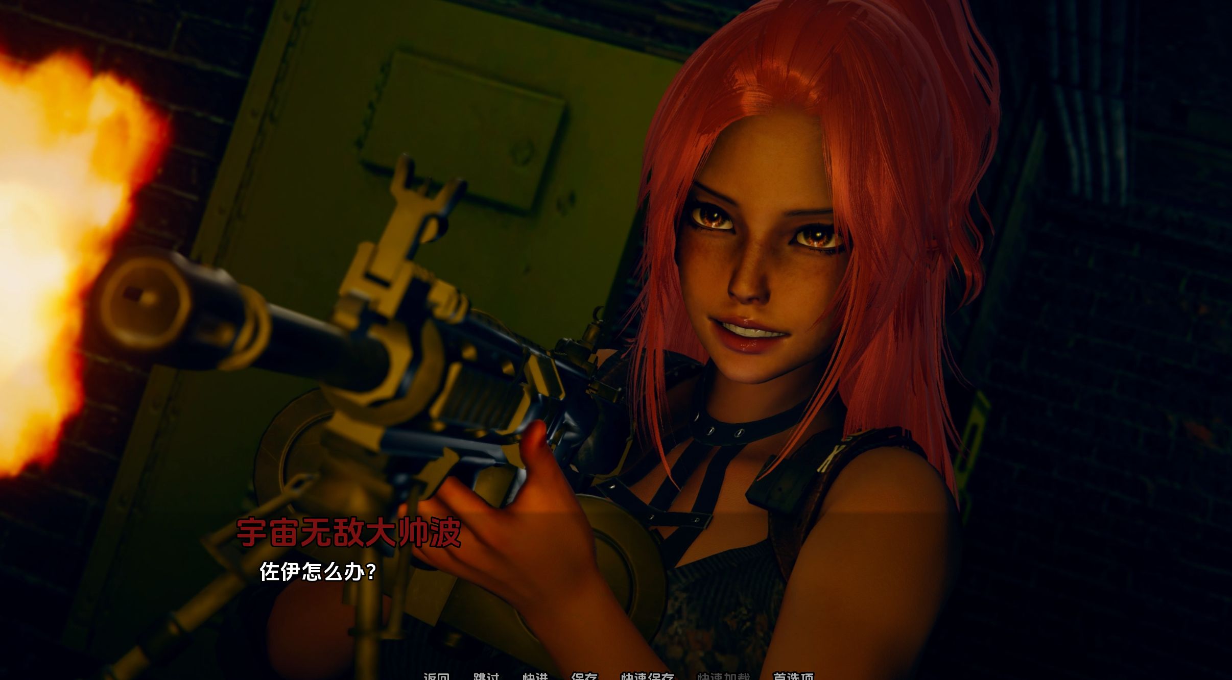 图片[2]geimushe.com-slg游戏下载《金钱或道德｜Money or Morals Day》下载 pc+安卓