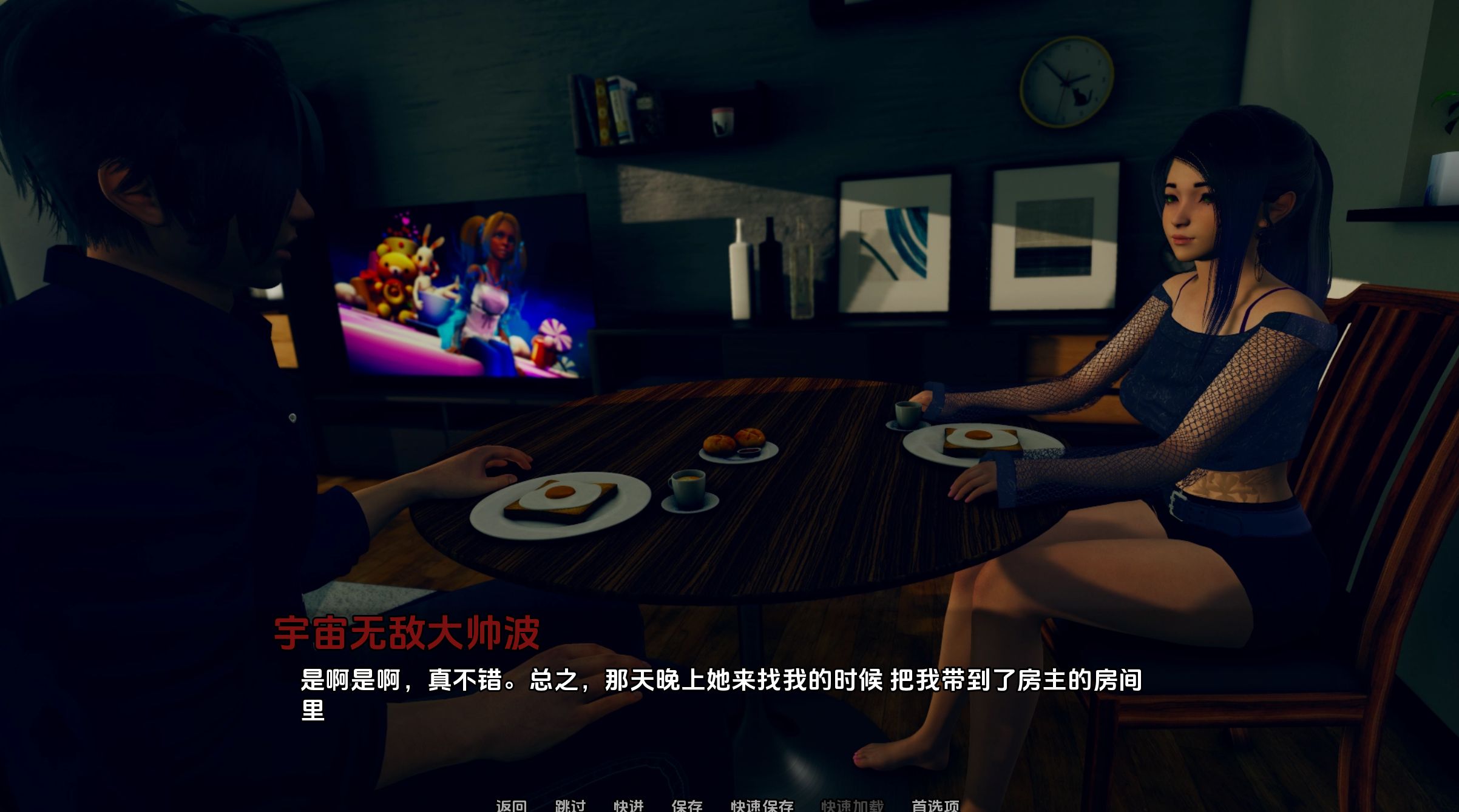 图片[7]geimushe.com-slg游戏下载《金钱或道德｜Money or Morals Day》下载 pc+安卓