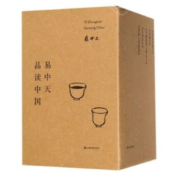 易中天品读中国