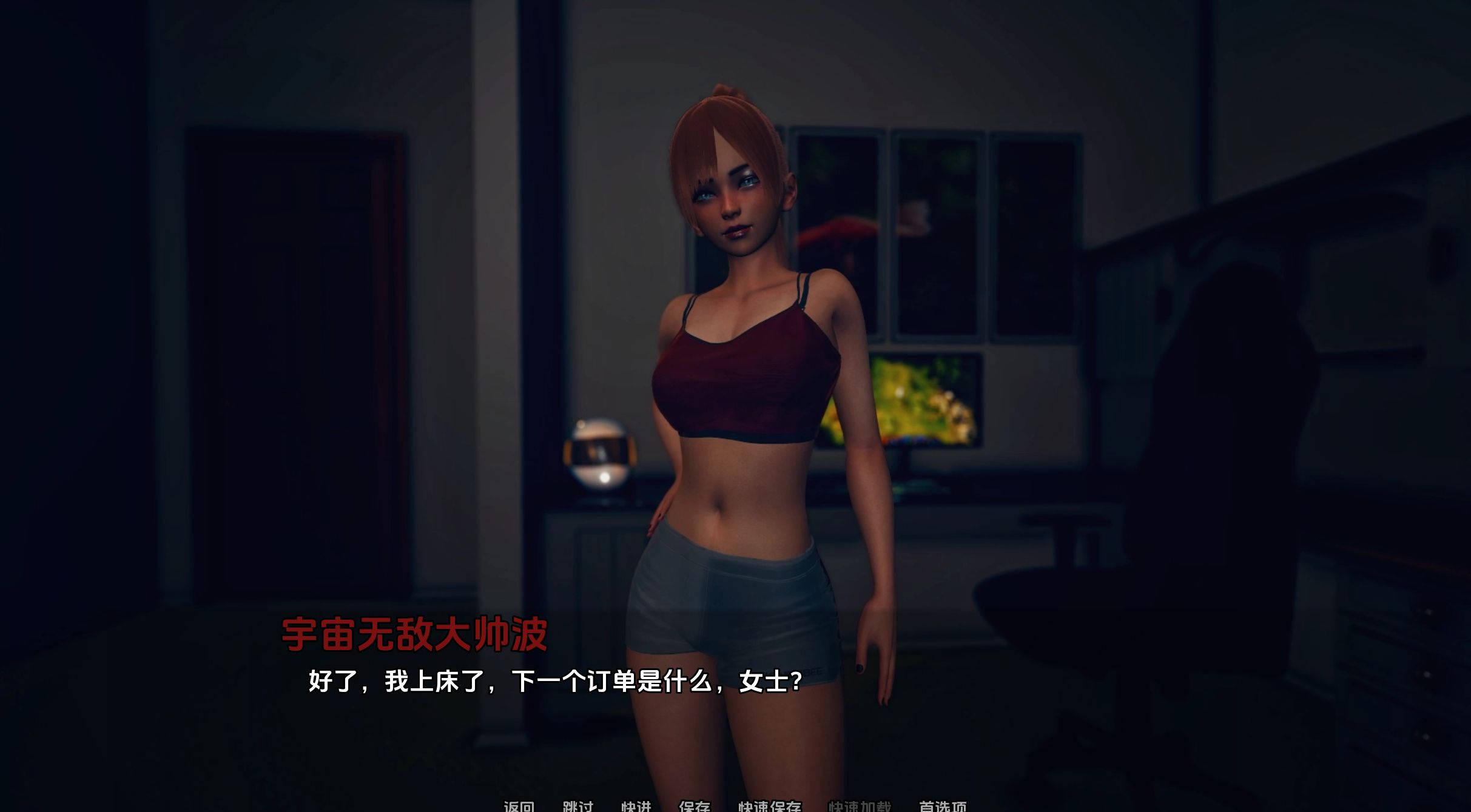 图片[3]geimushe.com-slg游戏下载《金钱或道德｜Money or Morals Day》下载 pc+安卓