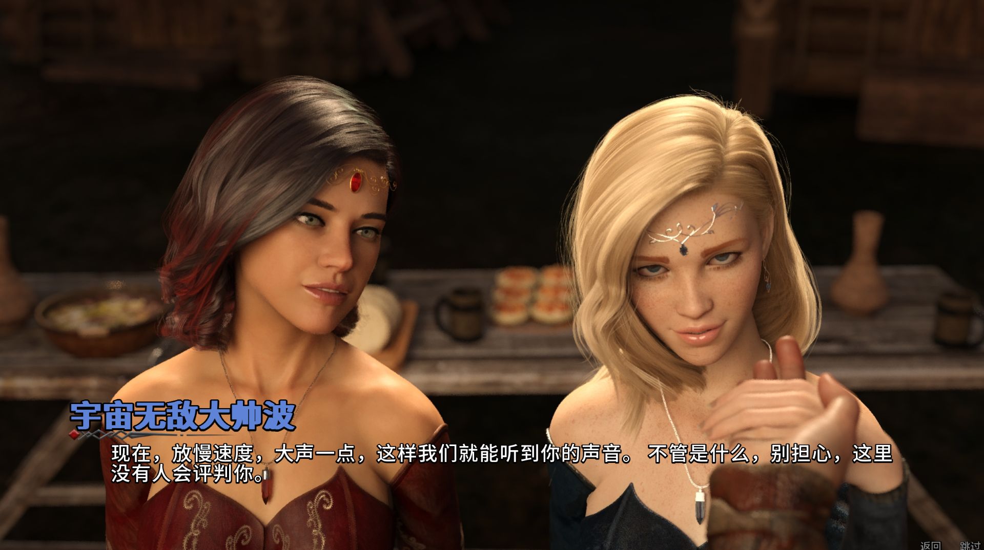 图片[2]- 给亩社《莉莉丝崛起 - 第1季/Lilith Rising - Season 1》游戏下载 v1.0.3 STEAM官方中文