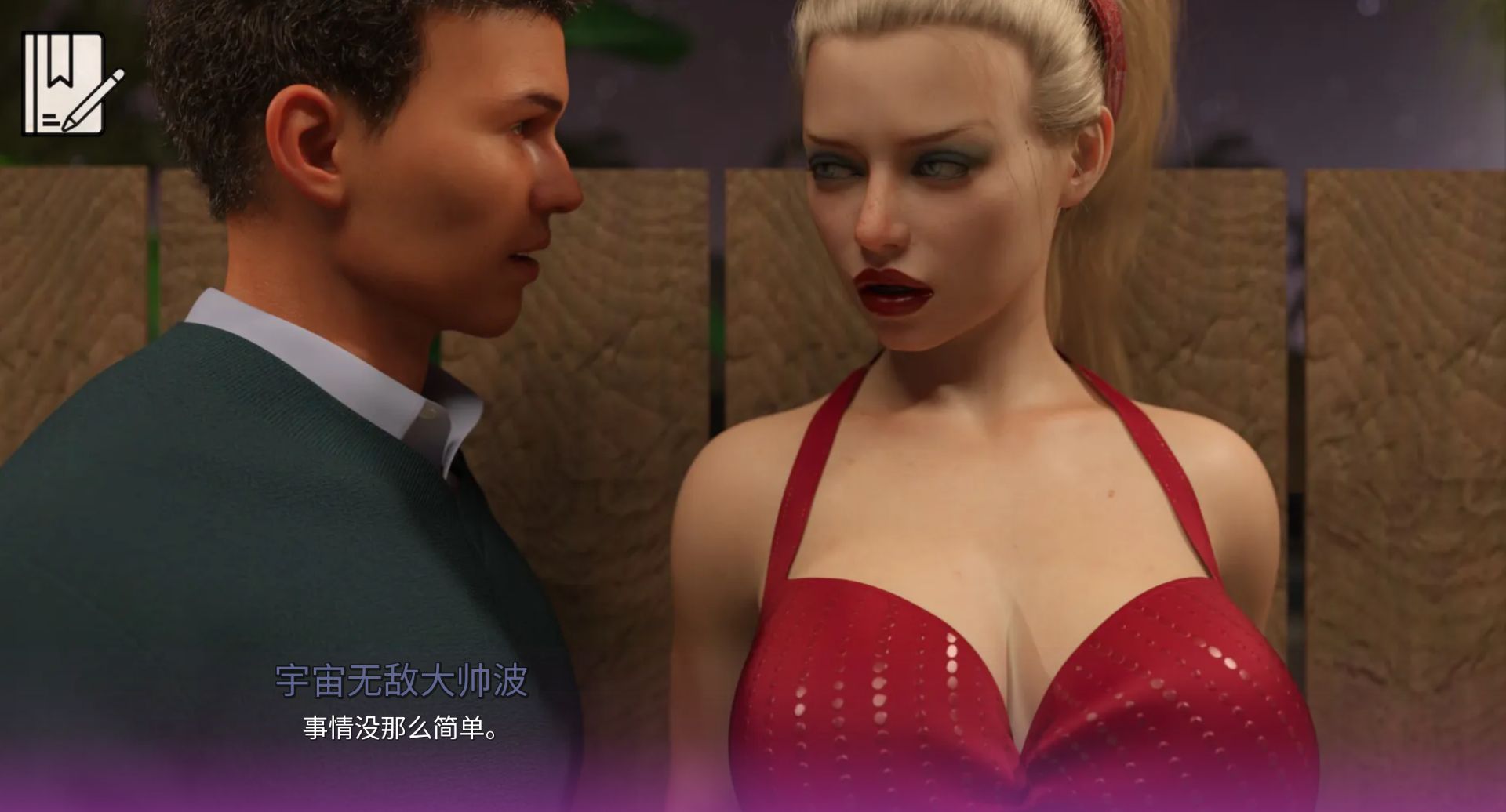 图片[2]geimushe.com-slg游戏下载《怪物学院/Monster College》游戏下载 完结版 PC+安卓