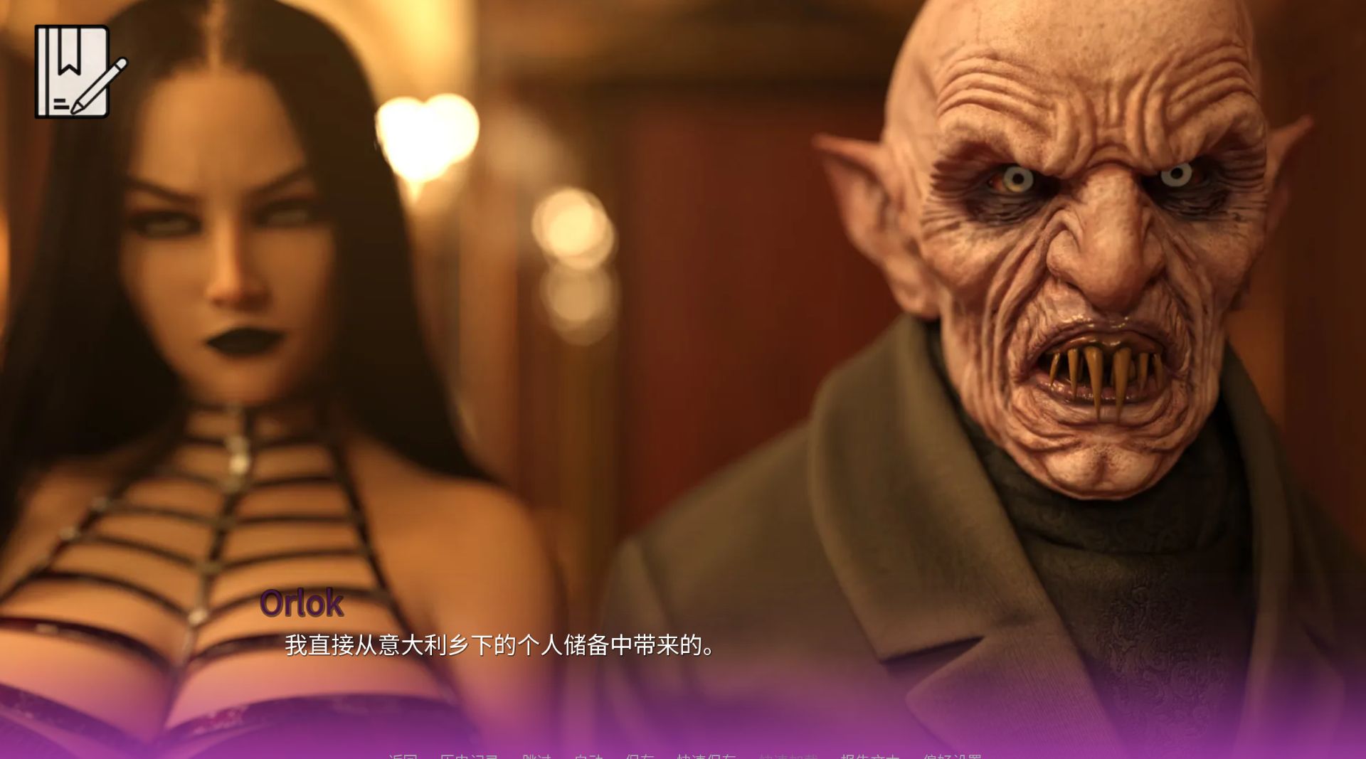 图片[8]geimushe.com-slg游戏下载《怪物学院/Monster College》游戏下载 完结版 PC+安卓