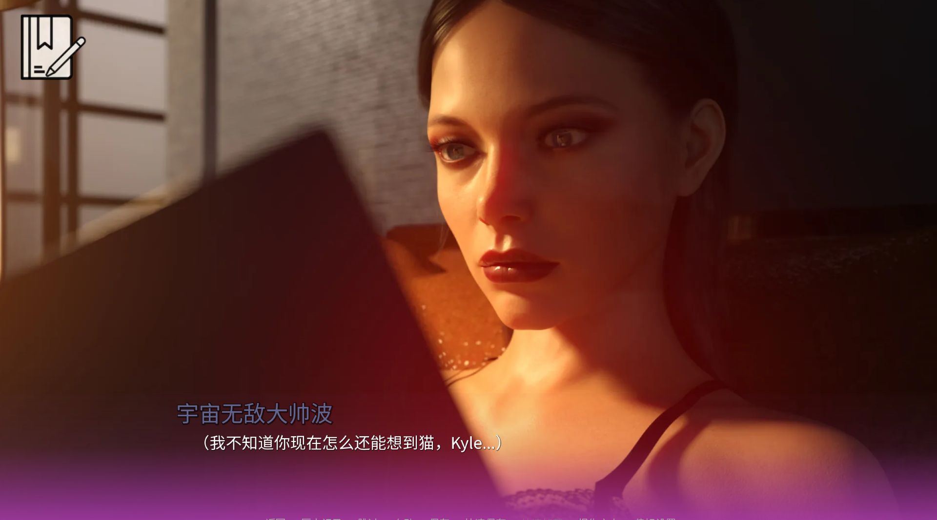 图片[5]geimushe.com-slg游戏下载《怪物学院/Monster College》游戏下载 完结版 PC+安卓