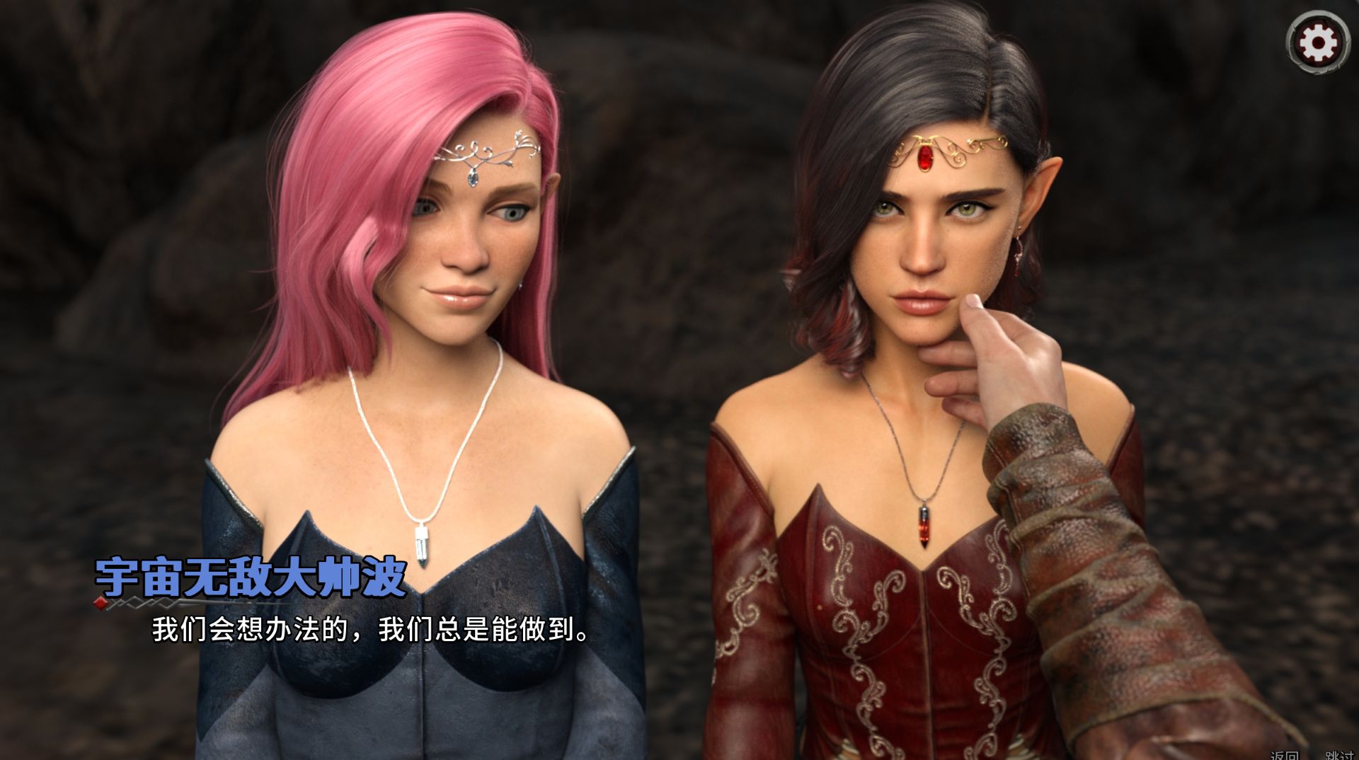 图片[6]- 给亩社《莉莉丝崛起 - 第1季/Lilith Rising - Season 1》游戏下载 V2.1.0官方中文