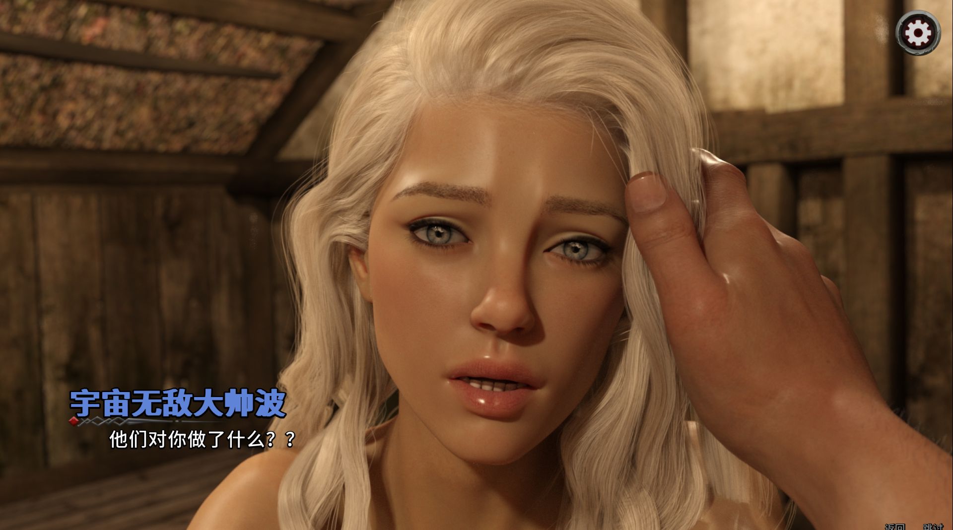 图片[2]- 给亩社《莉莉丝崛起 - 第1季/Lilith Rising - Season 1》游戏下载 V2.1.0官方中文