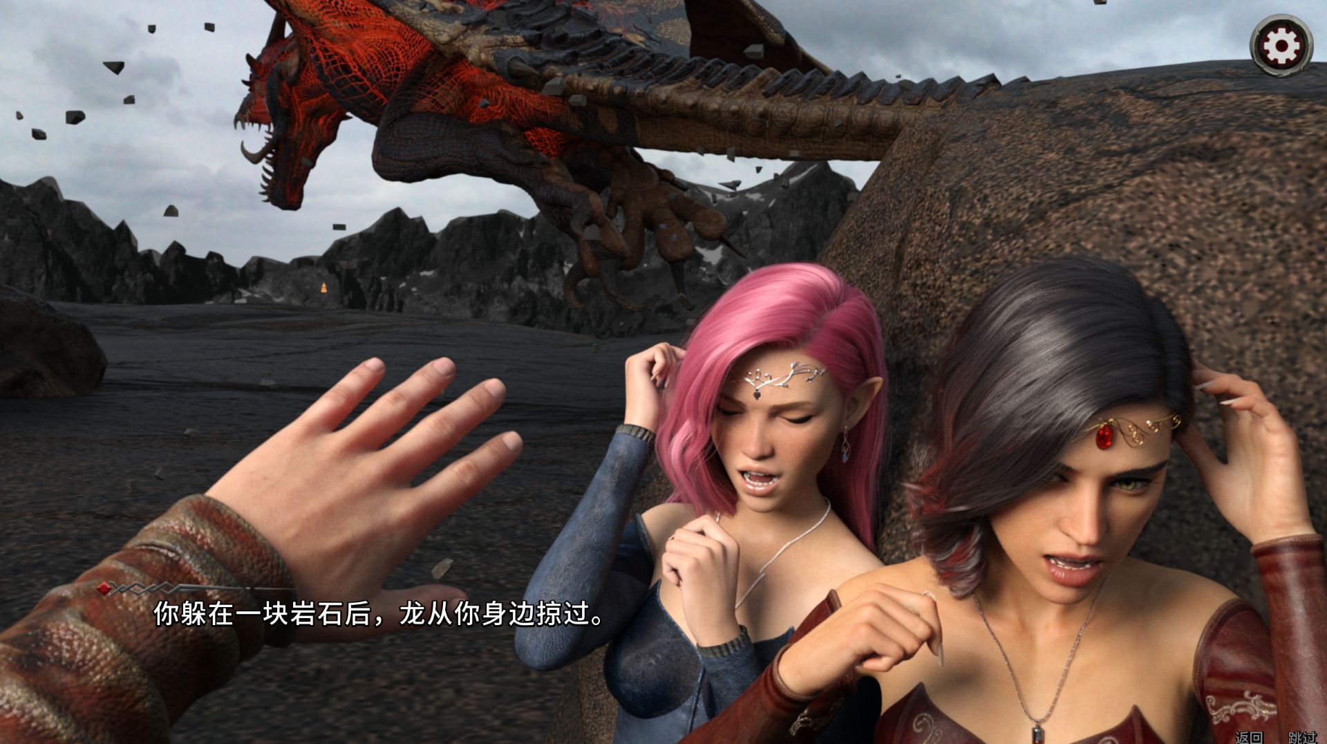 图片[4]- 给亩社《莉莉丝崛起 - 第1季/Lilith Rising - Season 1》游戏下载 V2.1.0官方中文