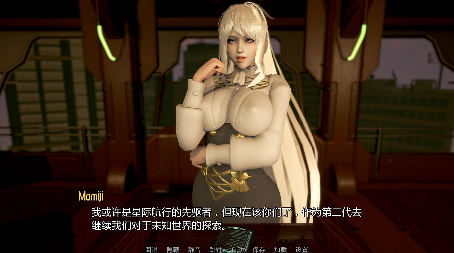图片[9]geimushe.com-slg游戏下载欧派奥德赛（Oppai Odyssey）游戏下载 精翻汉化版 PC+安卓