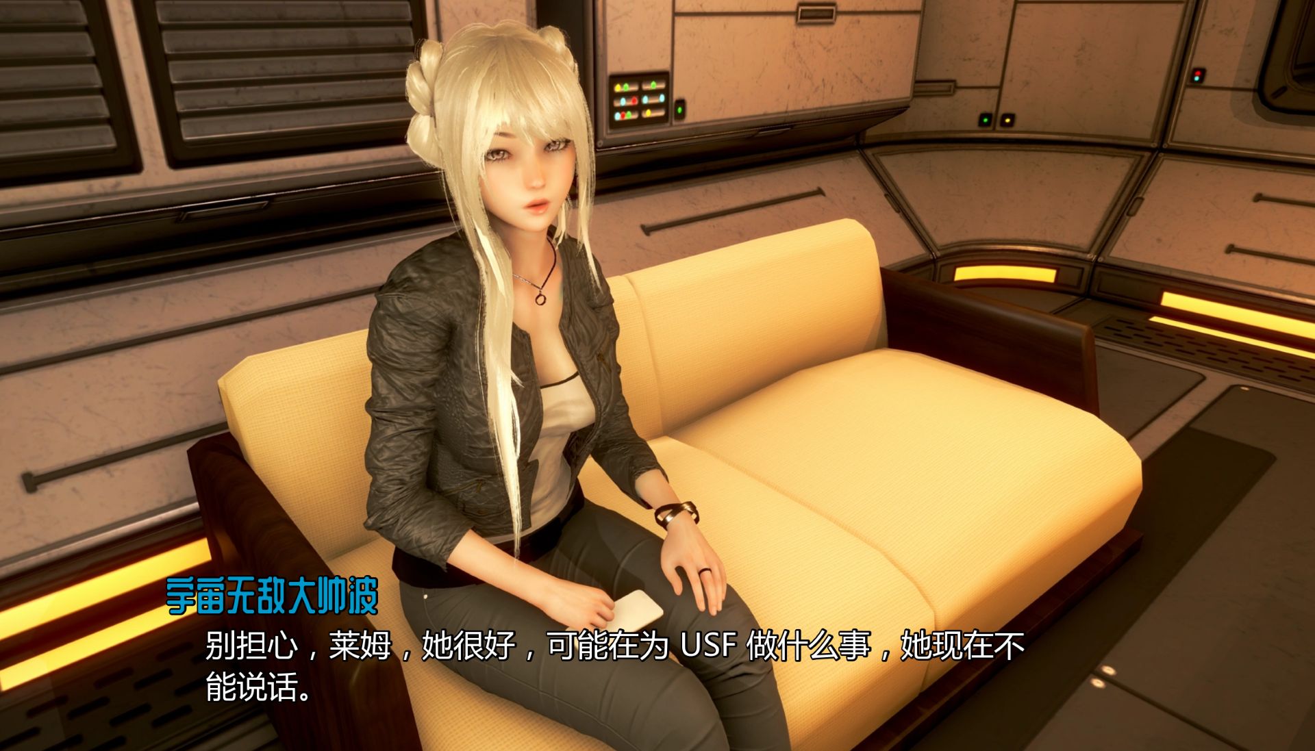图片[5]geimushe.com-slg游戏下载欧派奥德赛（Oppai Odyssey）游戏下载 精翻汉化版 PC+安卓