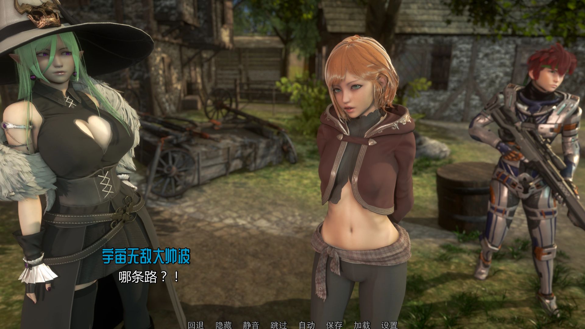 图片[7]geimushe.com-slg游戏下载欧派奥德赛（Oppai Odyssey）游戏下载 精翻汉化版 PC+安卓