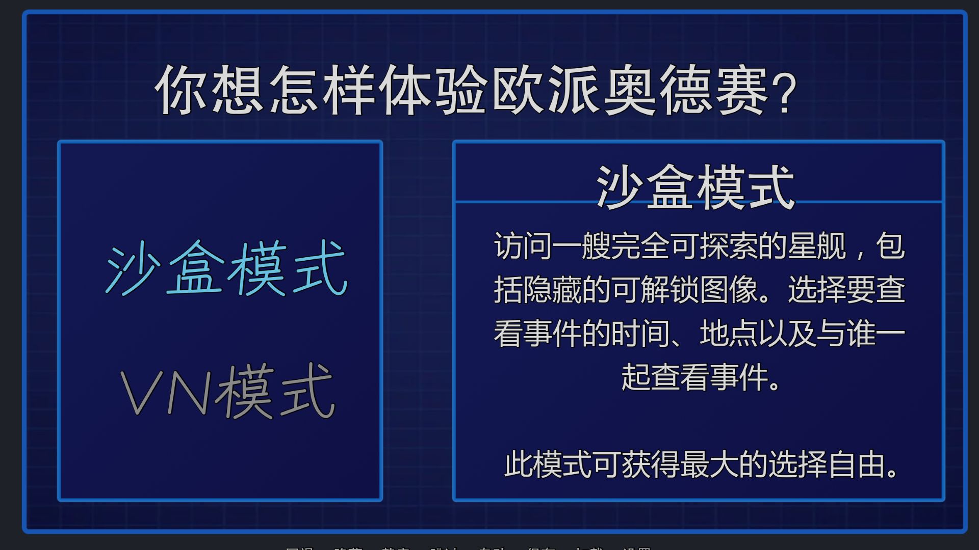 图片[2]geimushe.com-slg游戏下载欧派奥德赛（Oppai Odyssey）游戏下载 精翻汉化版 PC+安卓