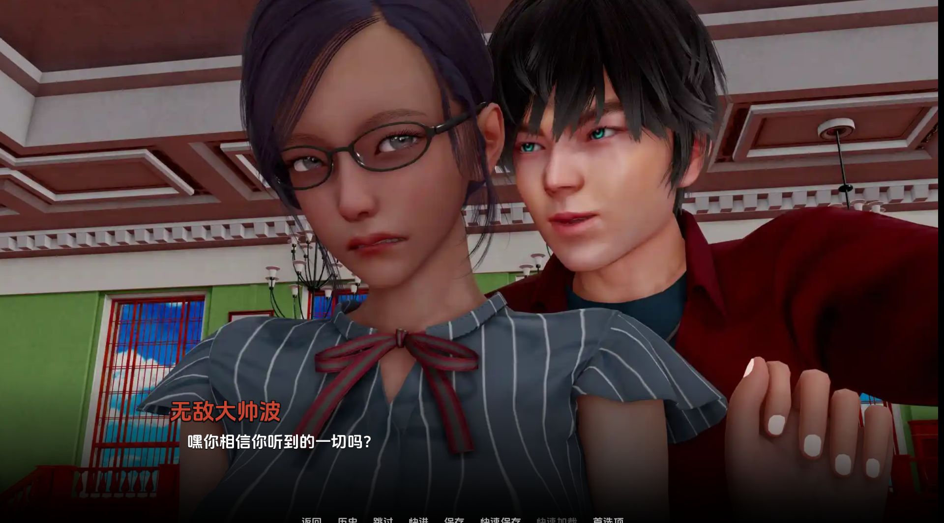 图片[4]geimushe.com-slg游戏下载《权力少女/Maidens of Power》下载 v0.8.5 【亚洲风SLG/汉化/动态】