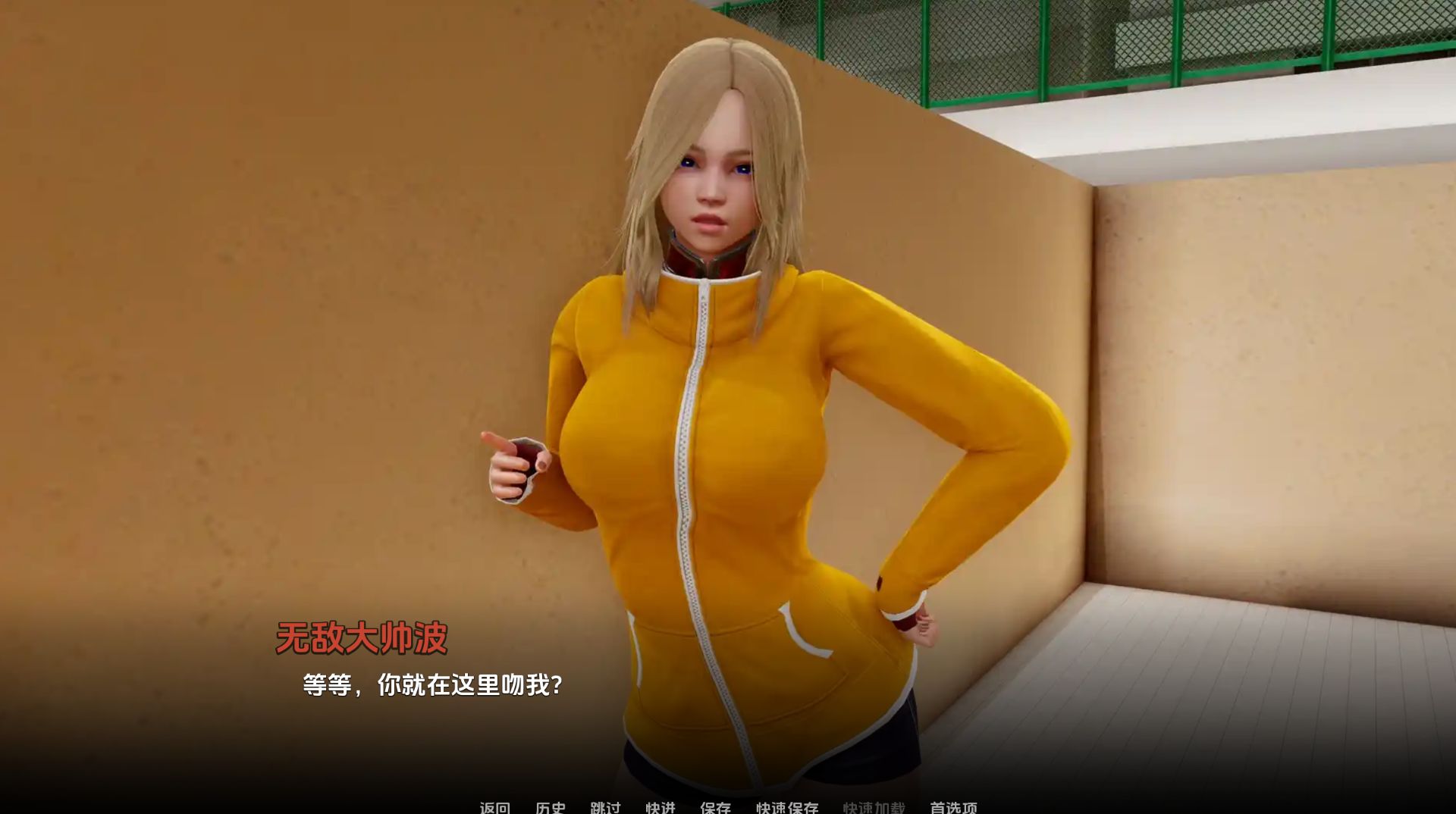 图片[6]geimushe.com-slg游戏下载《权力少女/Maidens of Power》下载 v0.8.5 【亚洲风SLG/汉化/动态】