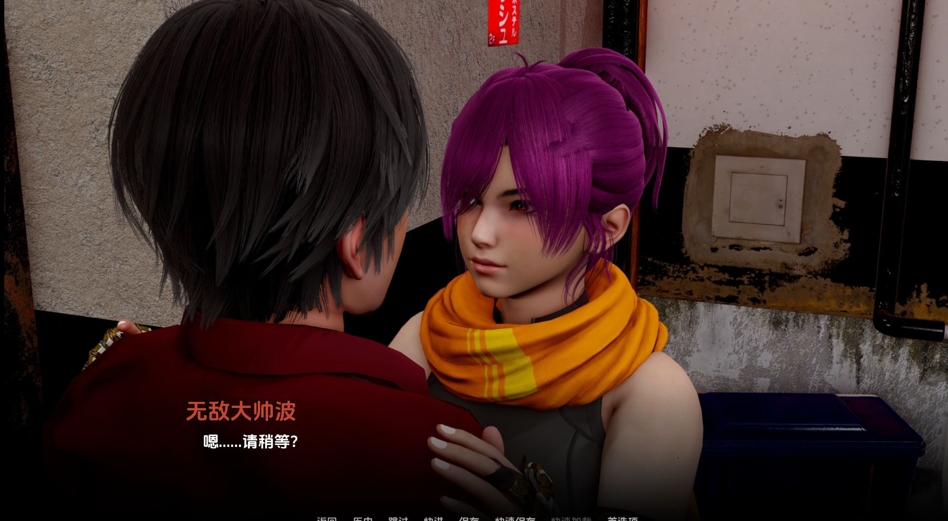 图片[3]geimushe.com-slg游戏下载《权力少女/Maidens of Power》下载 v0.8.5 【亚洲风SLG/汉化/动态】