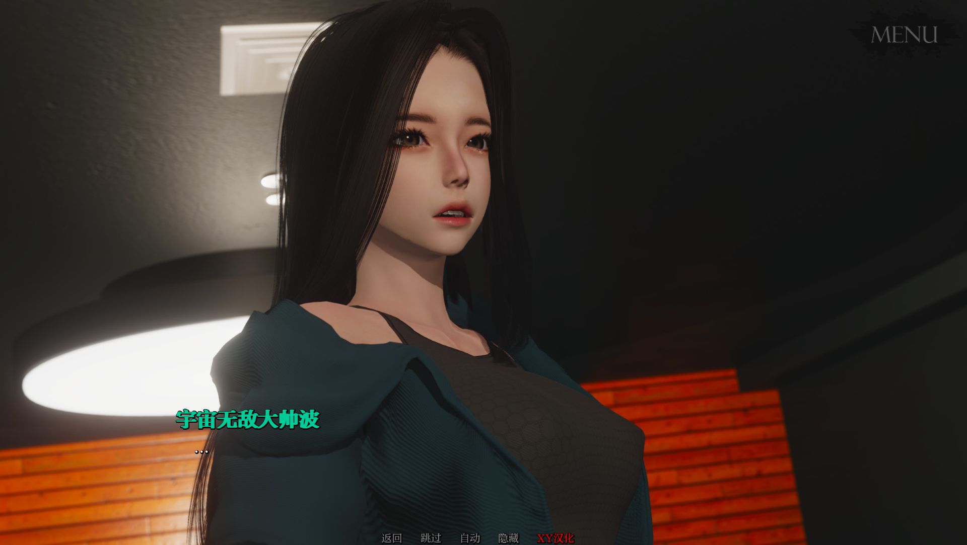 图片[8]geimushe.com-slg游戏下载《改变生活的选择/西卡/sicea》下载 pc+安卓 Ep6