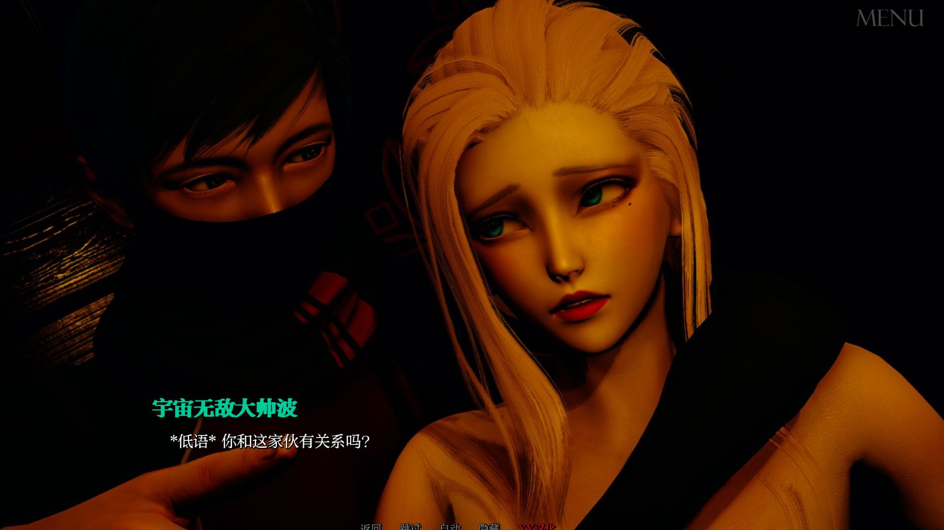 图片[4]geimushe.com-slg游戏下载《改变生活的选择/西卡/sicea》下载 pc+安卓 Ep6