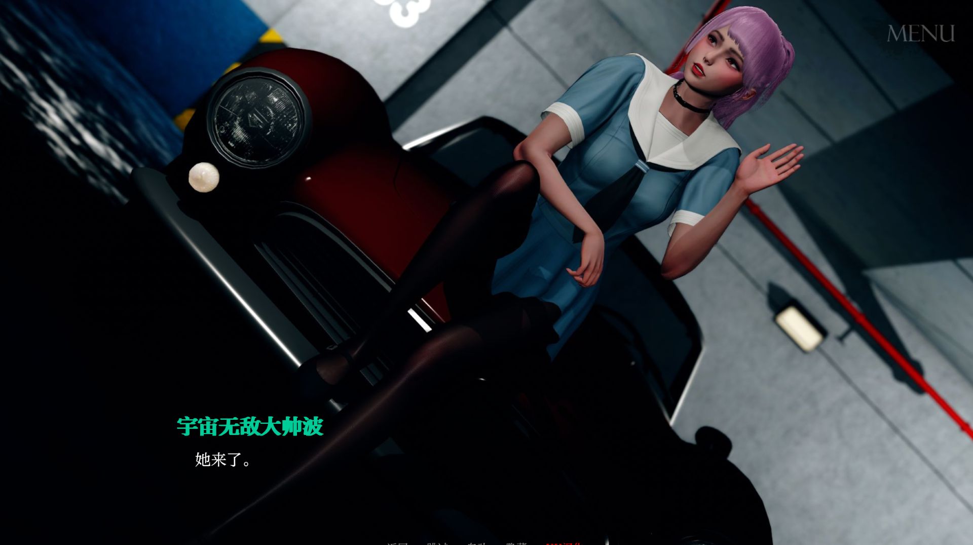 图片[6]geimushe.com-slg游戏下载《改变生活的选择/西卡/sicea》下载 pc+安卓 Ep6