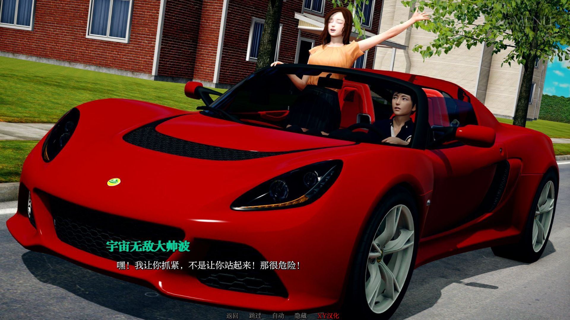 图片[2]geimushe.com-slg游戏下载《改变生活的选择/西卡/sicea》下载 pc+安卓 Ep6