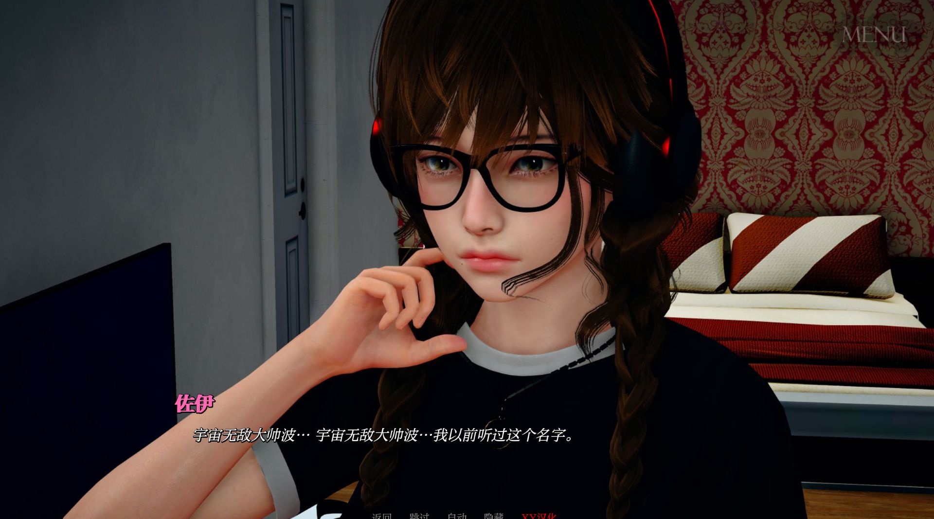 图片[3]geimushe.com-slg游戏下载《改变生活的选择/西卡/sicea》下载 pc+安卓 Ep6