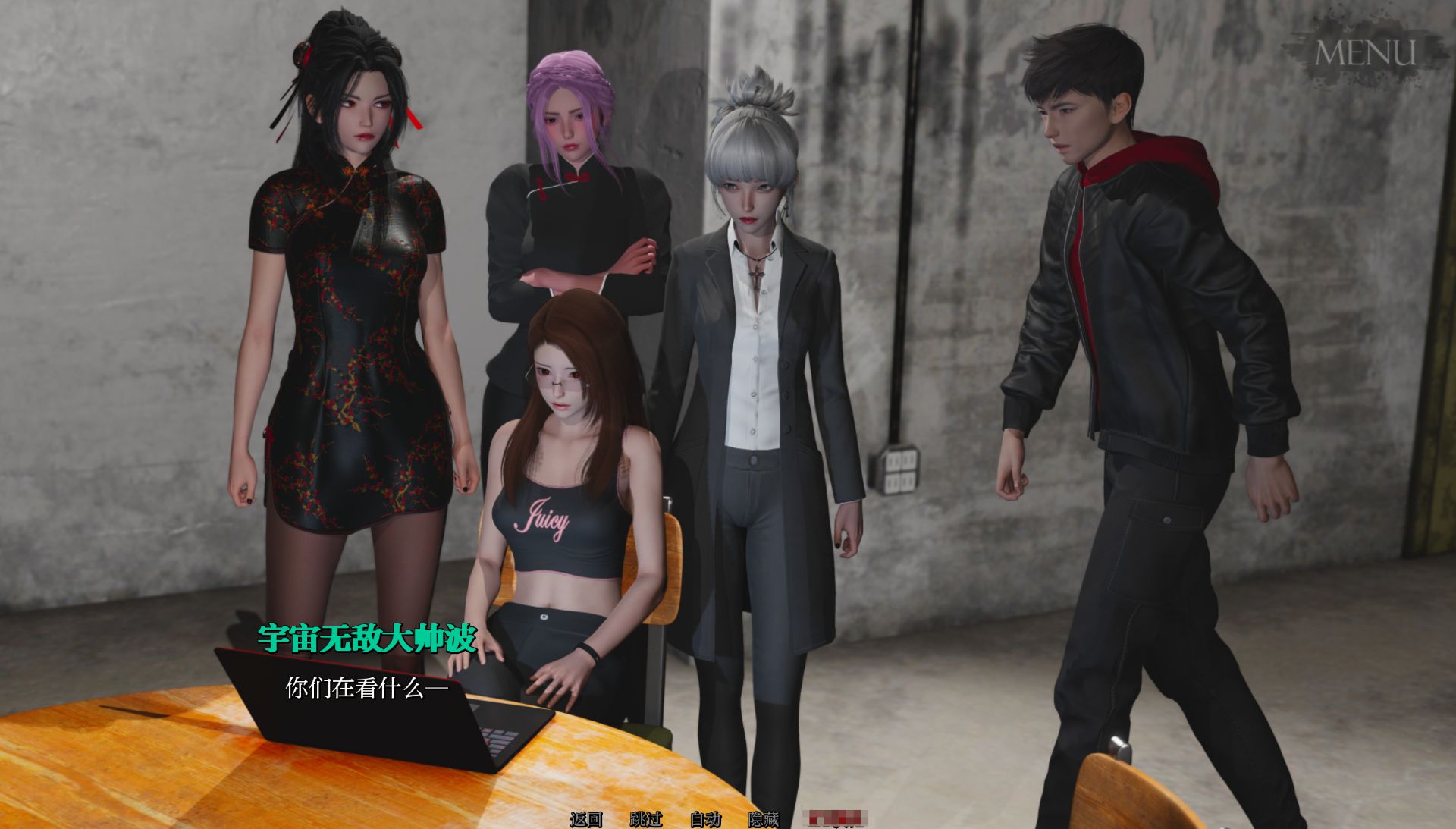 图片[9]geimushe.com-slg游戏下载《改变生活的选择/西卡/sicea》下载 pc+安卓 Ep6