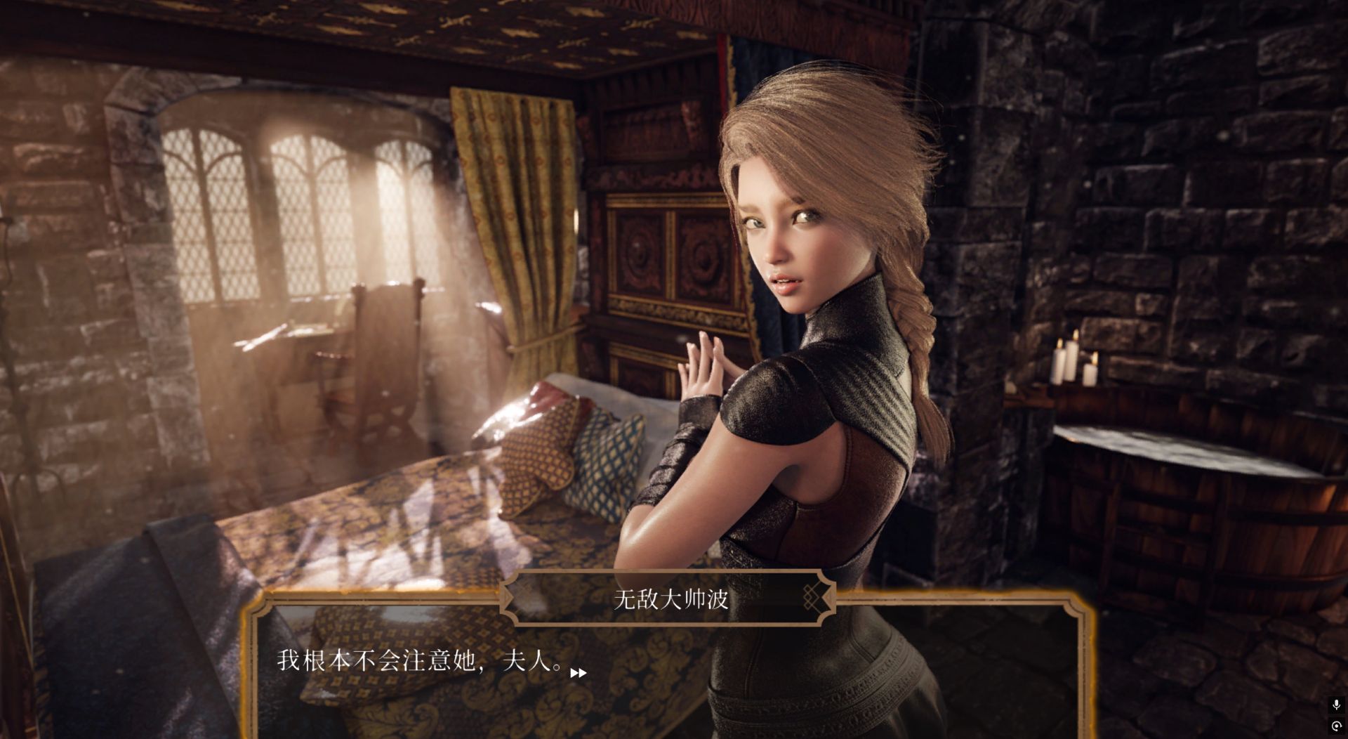 图片[6]geimushe.com-slg游戏下载《权力的欲望｜Sex of Thrones》下载